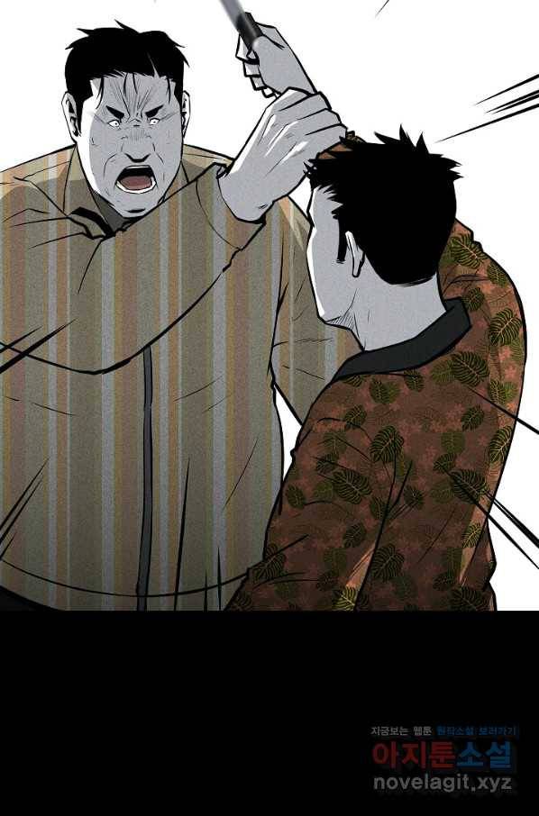 미화원 53화 91