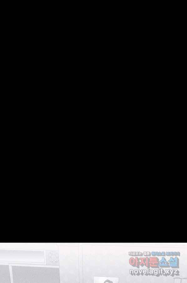 미화원 53화 100