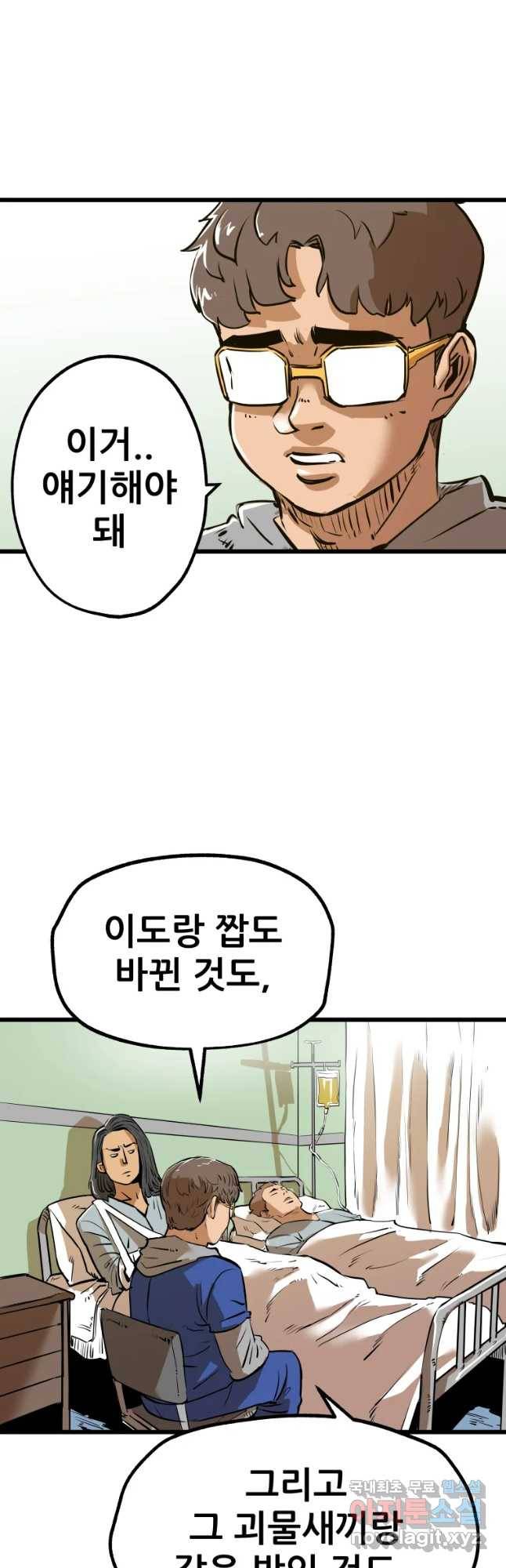 106 15화 3