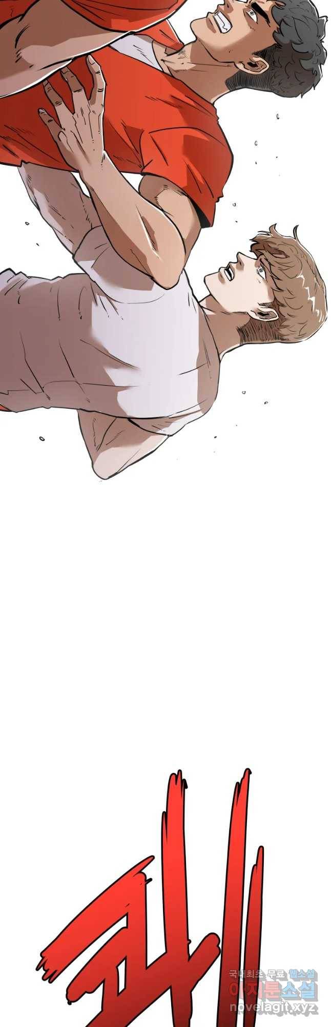 106 15화 14