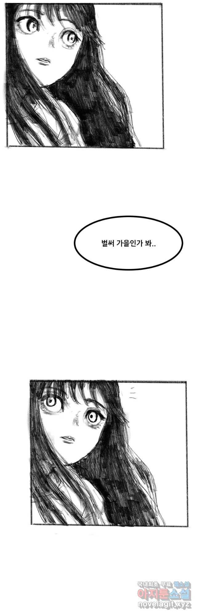 가어도 후기 3