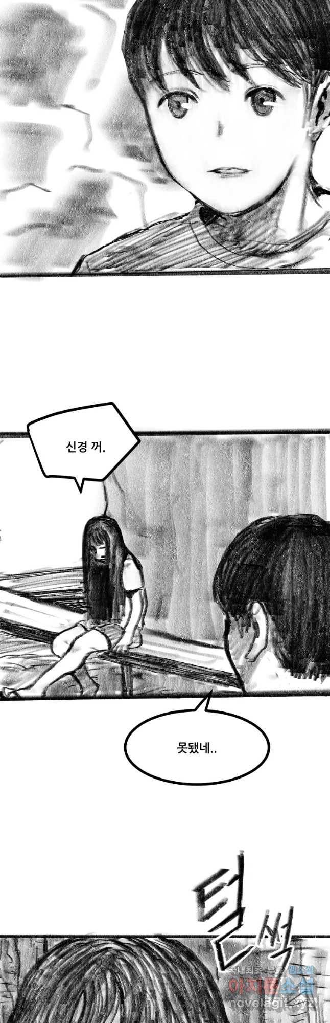 가어도 후기 5