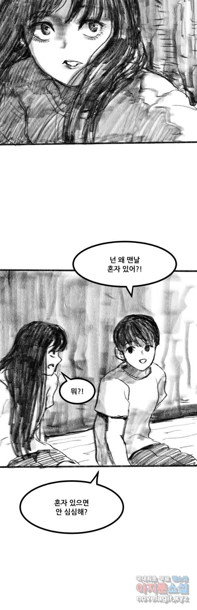 가어도 후기 6