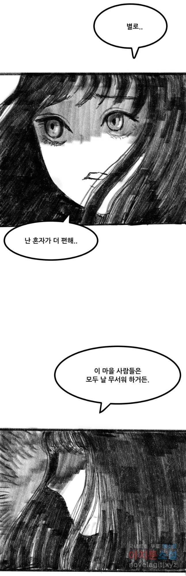 가어도 후기 7