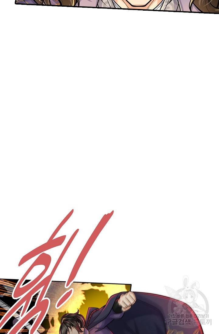 악인 장문의 귀환 57화 10