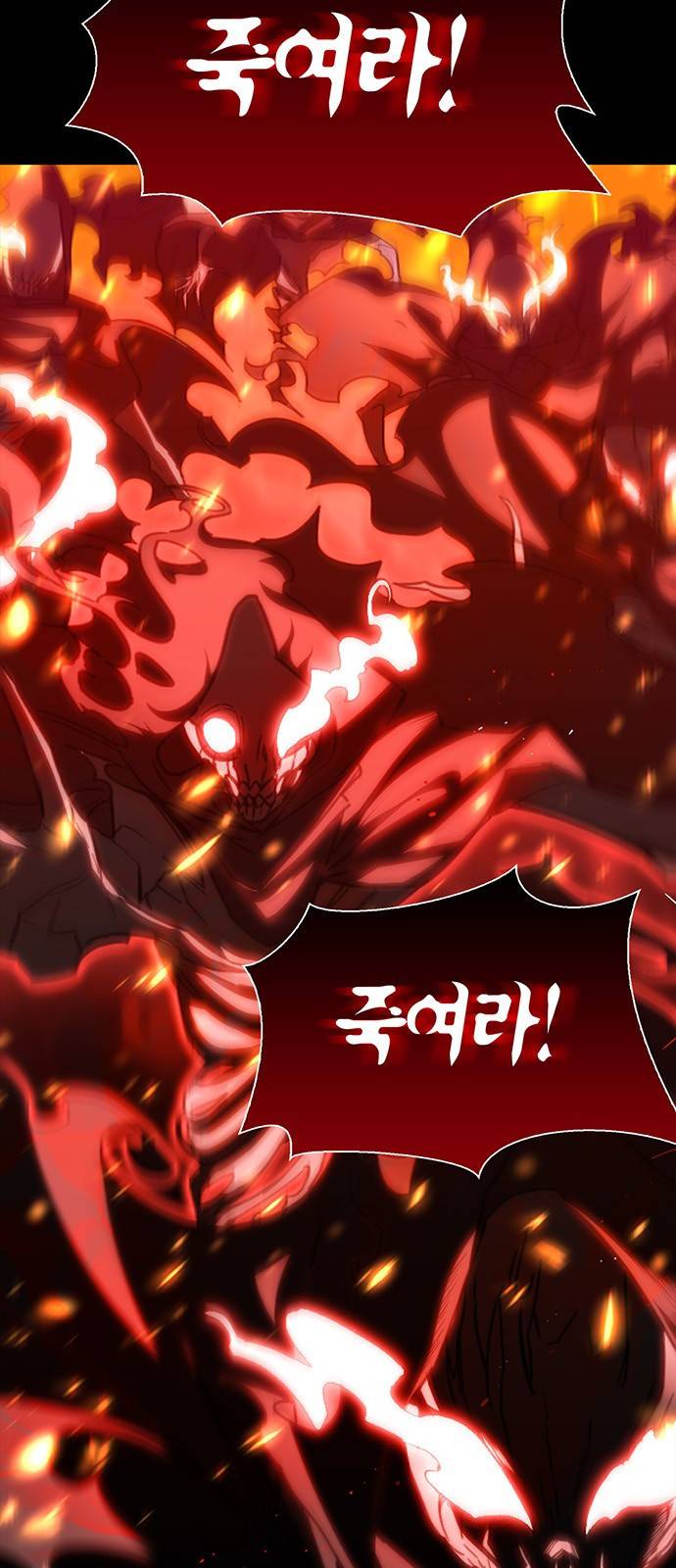 초인의 게임 1화 6