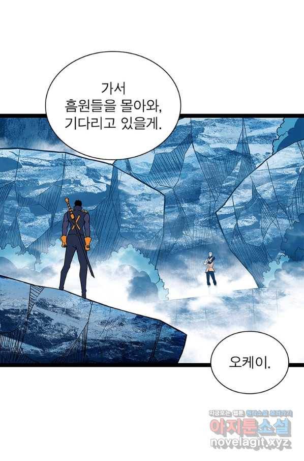 리:플레이어 64화 7