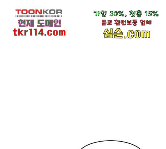 붉은 이정표 13화 1