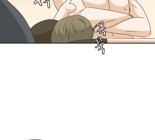 나의 플랏메이트 78화 60