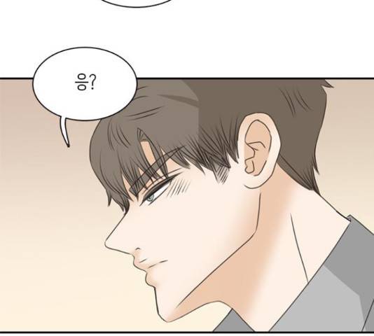 나의 플랏메이트 78화 94