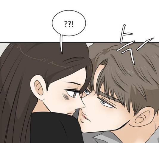 나의 플랏메이트 78화 104