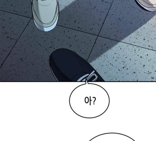 올가미(네이버) 129화 6