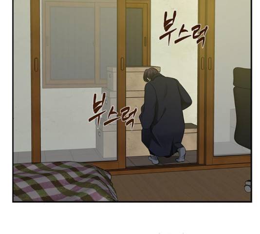 올가미(네이버) 129화 13