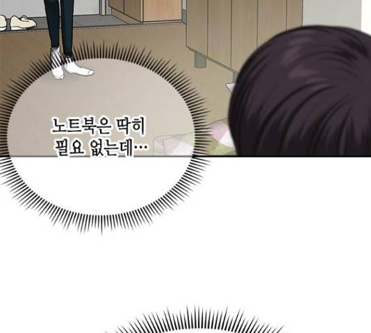 올가미(네이버) 129화 15