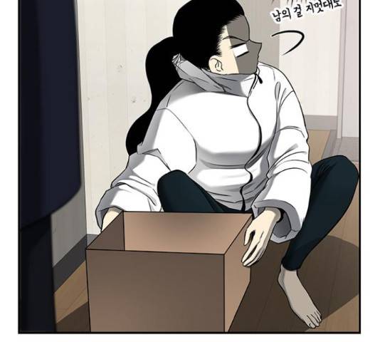올가미(네이버) 129화 30