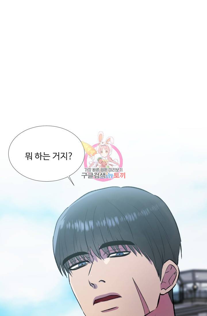 쇠창살의 그림자 2화 1
