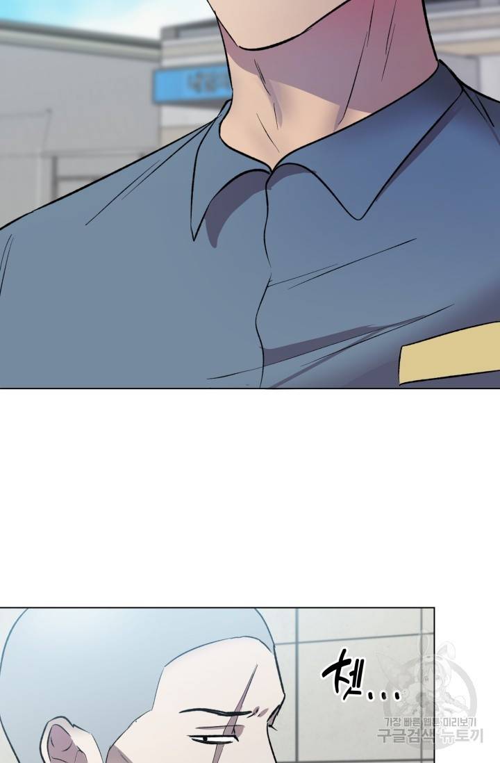 쇠창살의 그림자 2화 2