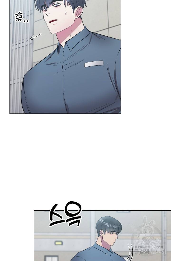 쇠창살의 그림자 2화 8