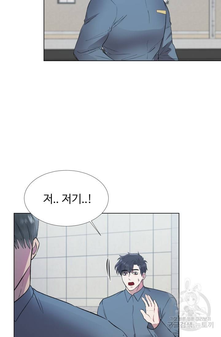 쇠창살의 그림자 2화 9