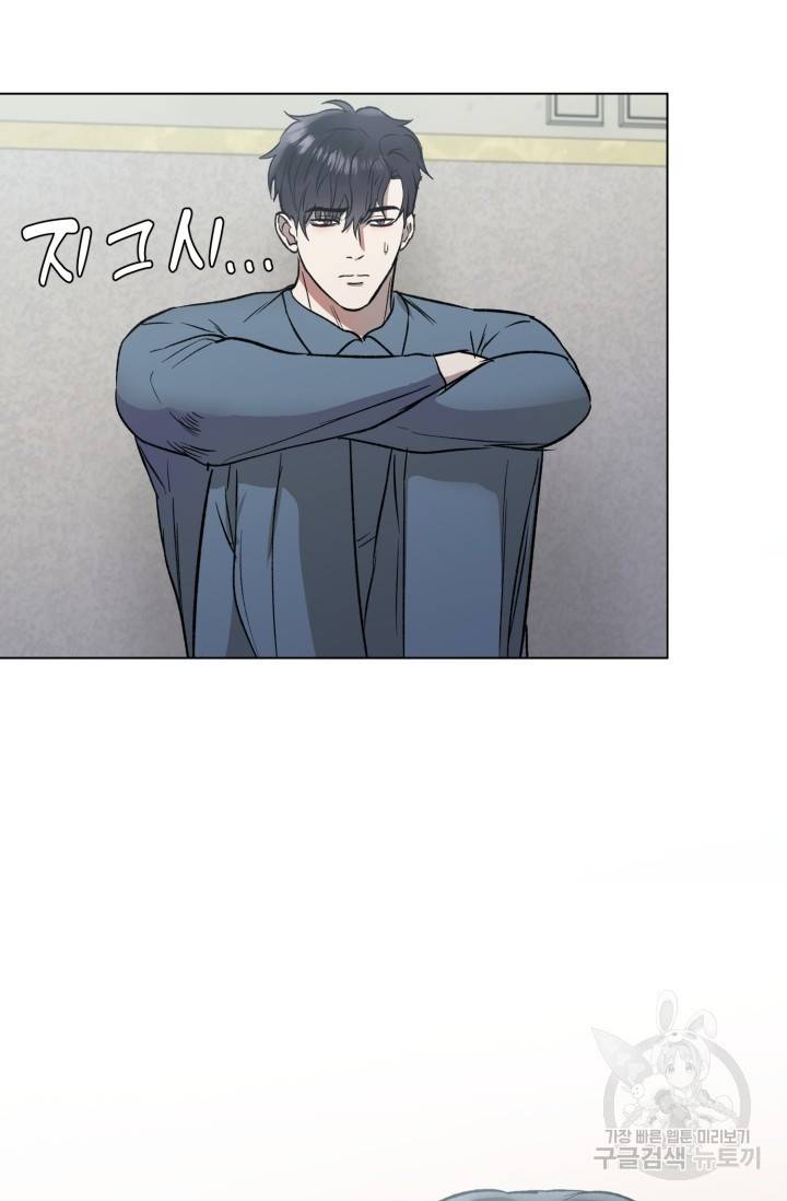 쇠창살의 그림자 2화 14