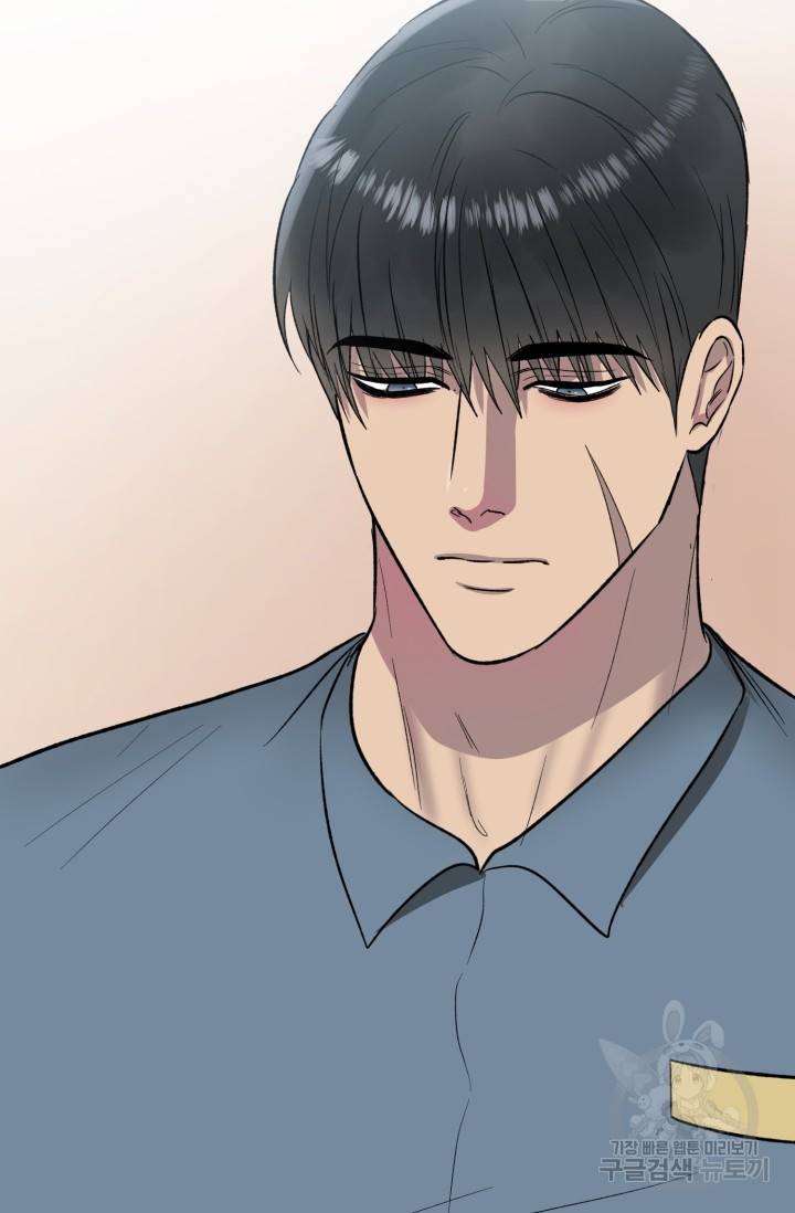 쇠창살의 그림자 2화 15