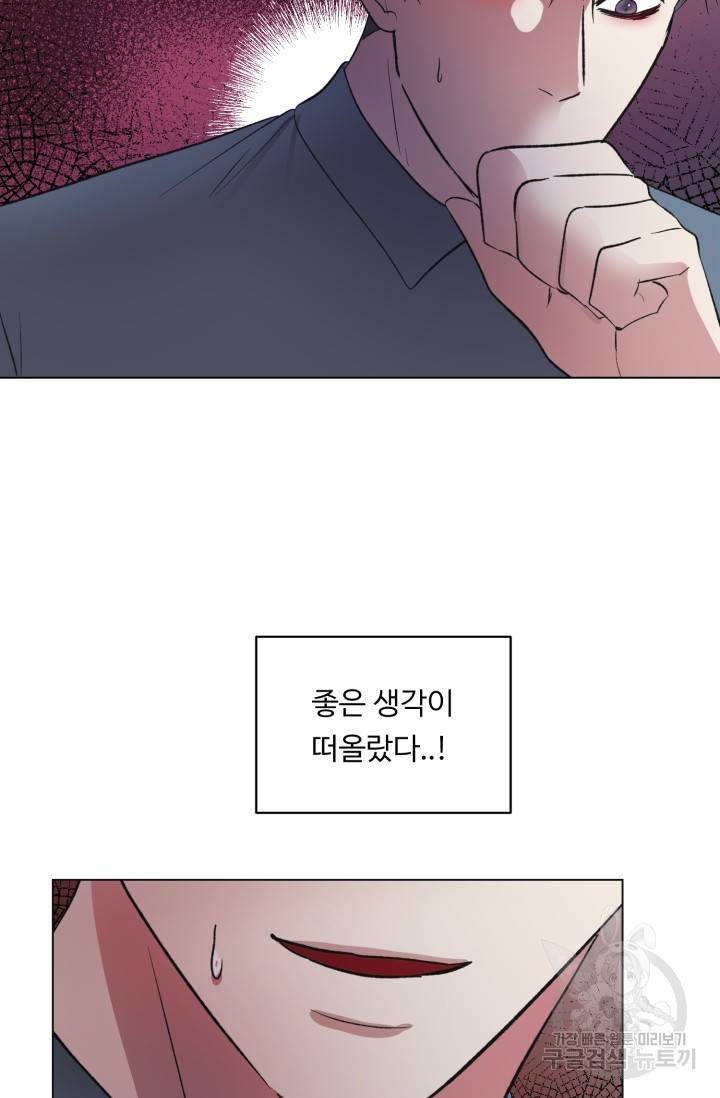 쇠창살의 그림자 2화 20