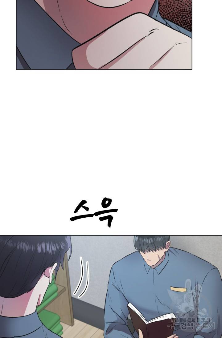 쇠창살의 그림자 2화 21