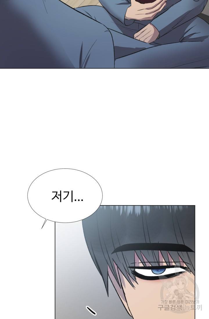 쇠창살의 그림자 2화 22