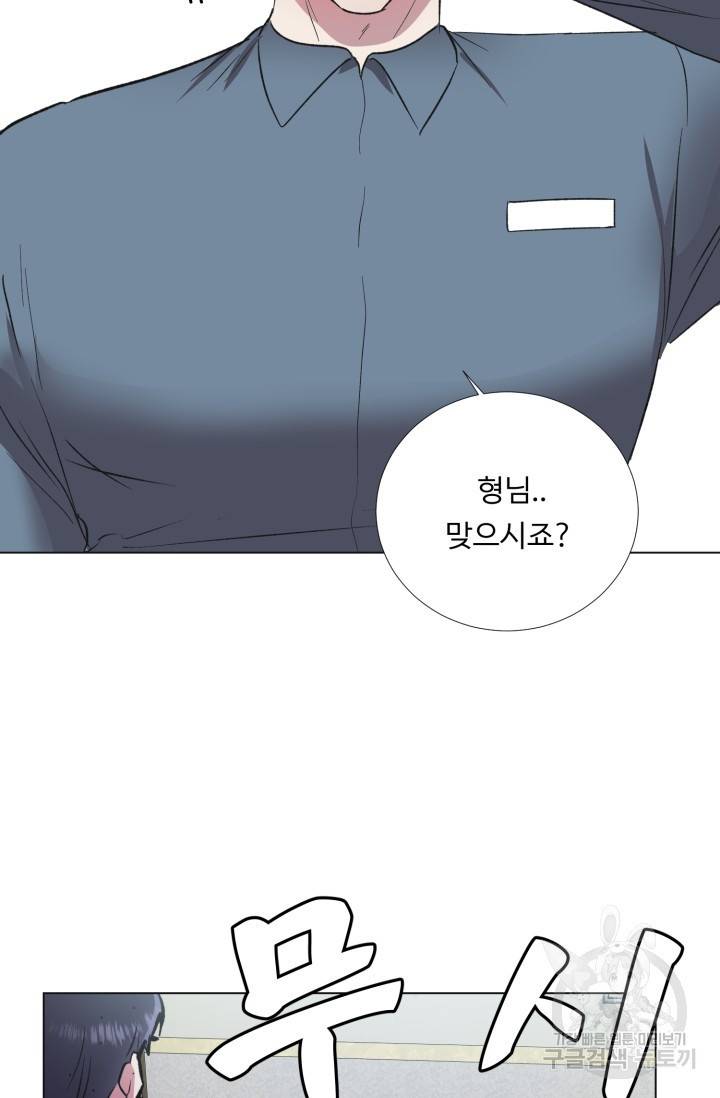 쇠창살의 그림자 2화 24