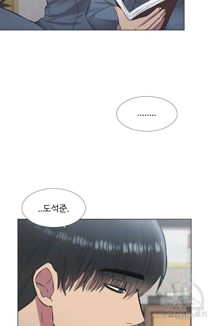 쇠창살의 그림자 2화 27
