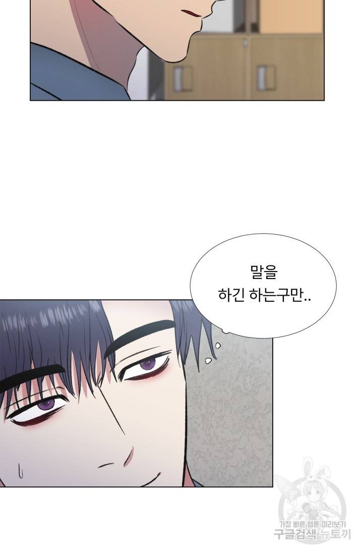 쇠창살의 그림자 2화 28