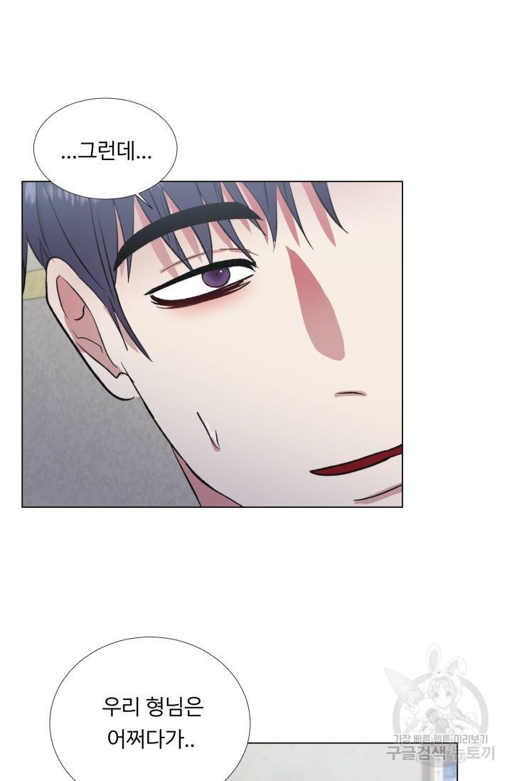 쇠창살의 그림자 2화 30