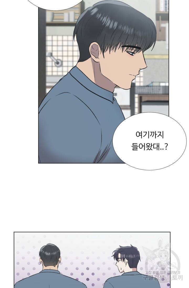 쇠창살의 그림자 2화 31