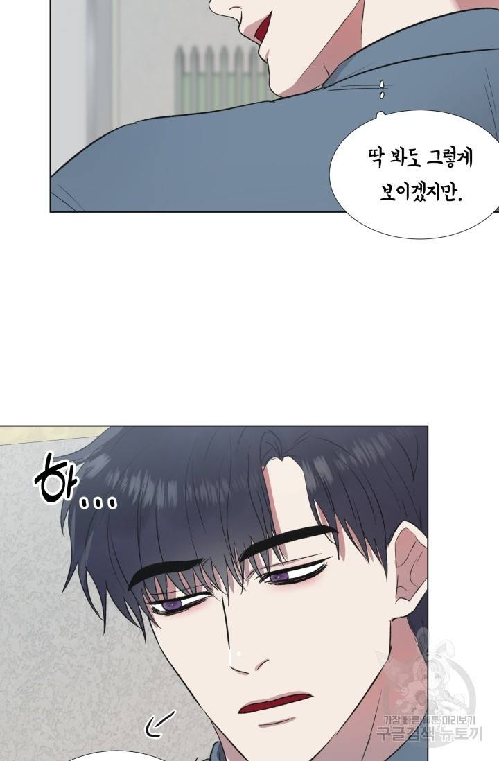 쇠창살의 그림자 2화 34