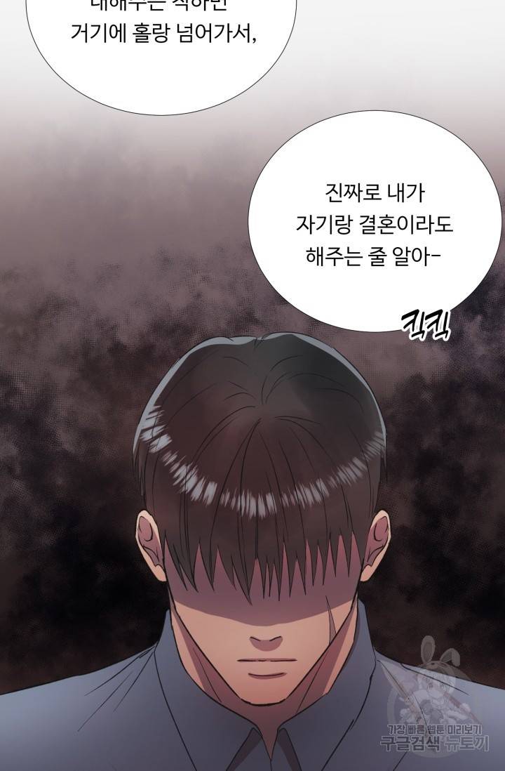 쇠창살의 그림자 2화 40