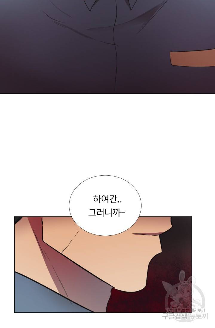 쇠창살의 그림자 2화 41