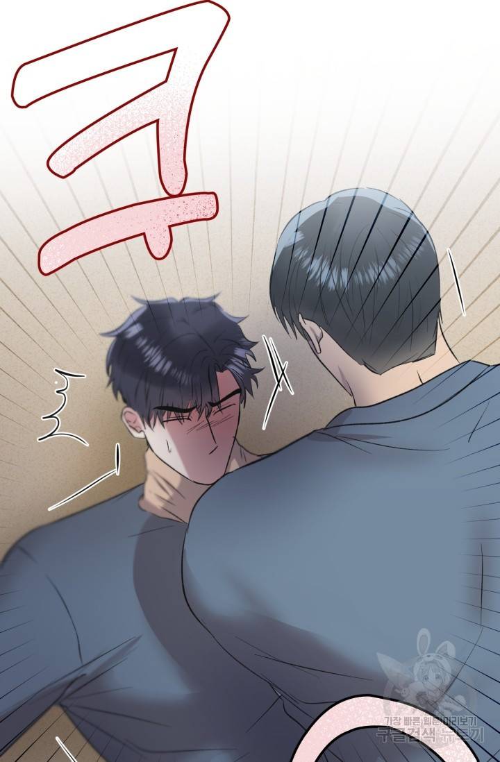 쇠창살의 그림자 2화 47