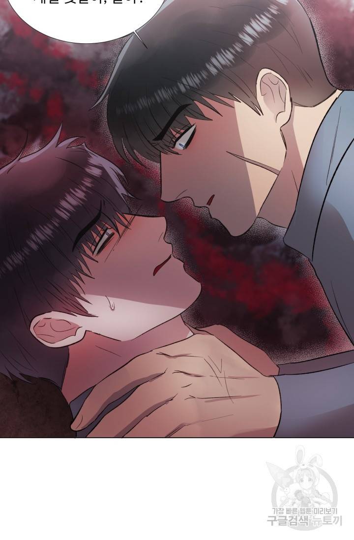 쇠창살의 그림자 2화 52