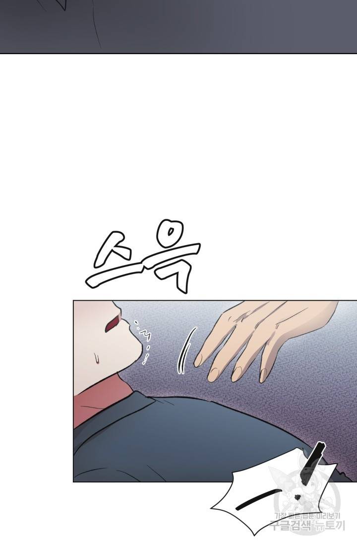 쇠창살의 그림자 2화 56