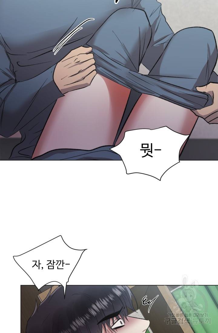 쇠창살의 그림자 2화 59
