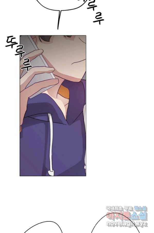 드림러버 19화 8