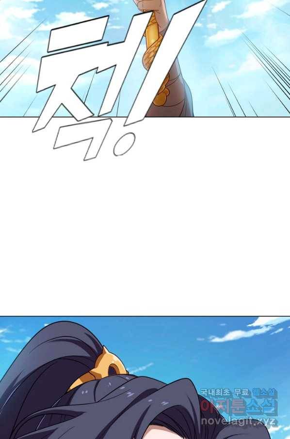 의천도룡기 87화 21