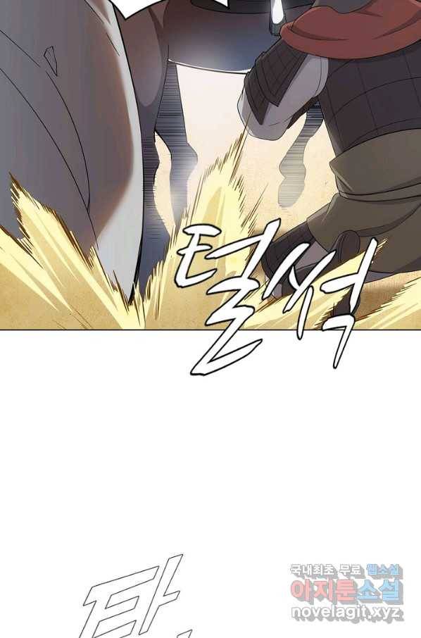 의천도룡기 87화 24