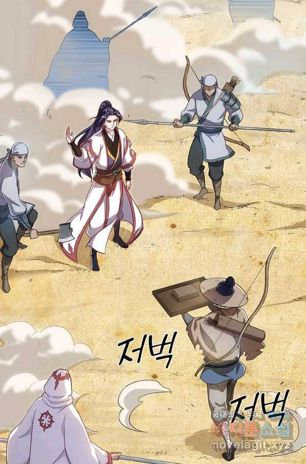 의천도룡기 87화 29