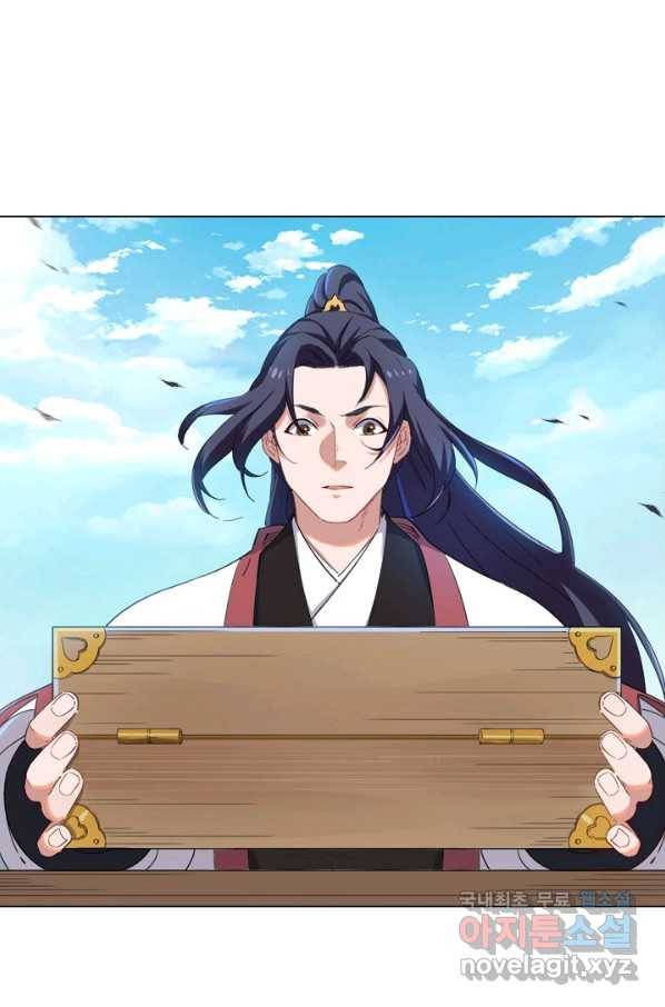 의천도룡기 87화 32