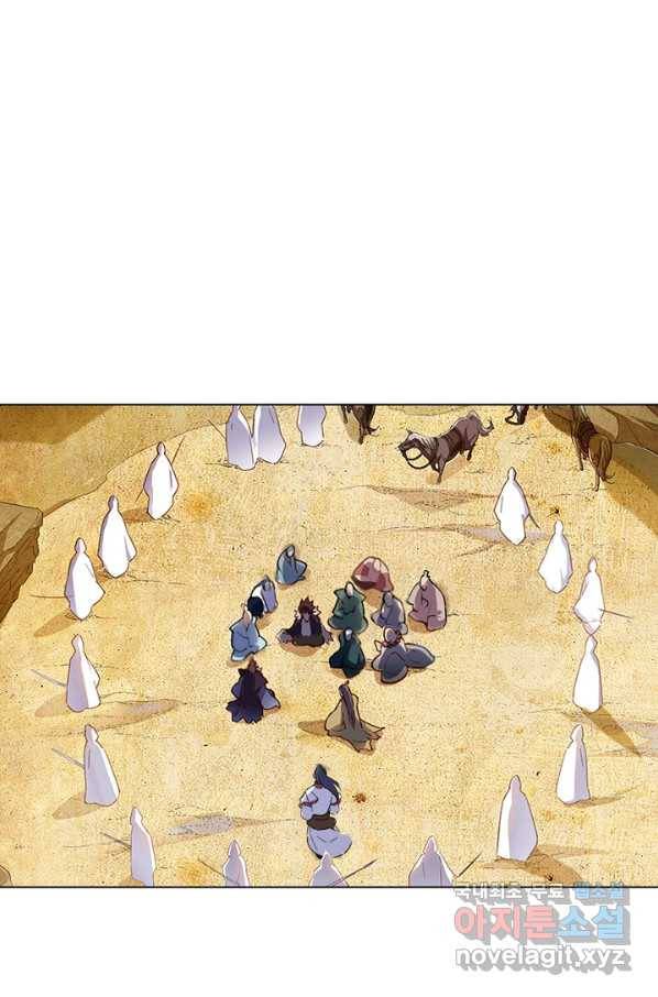 의천도룡기 87화 36