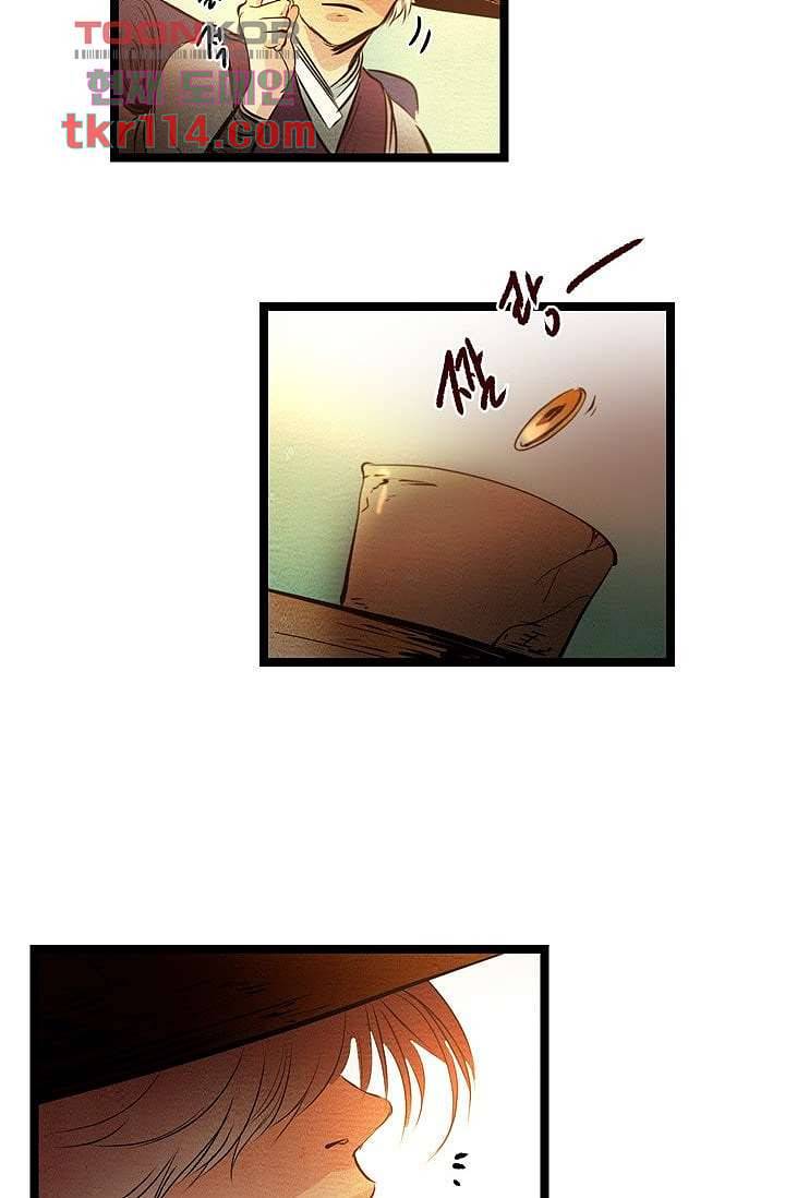돗가비 감투 40화 마침 30