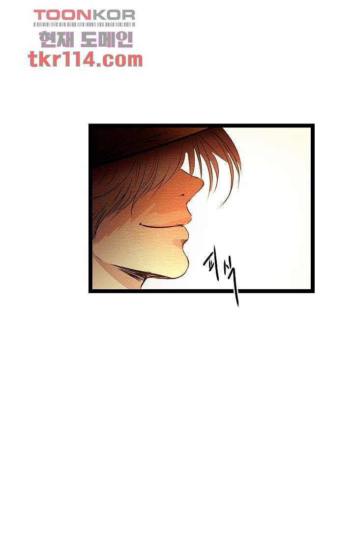 돗가비 감투 40화 마침 32