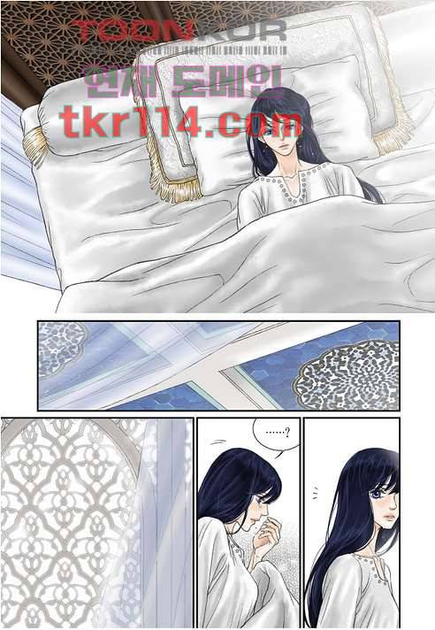 매의 검 34화 15