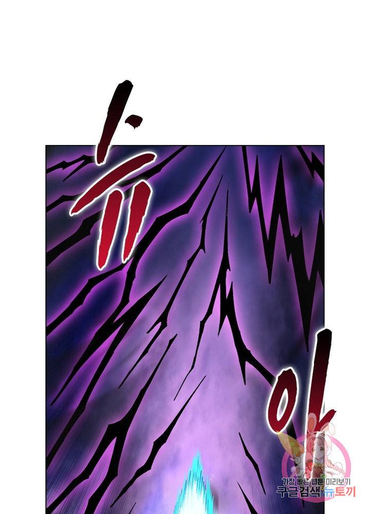 신으로 태어났습니다 462화 18